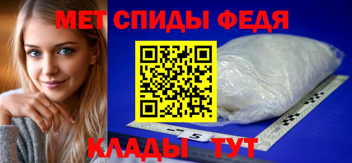 Amphetamine  Вход с VPN  Астрахань  АМФЕТАМИН 98% 