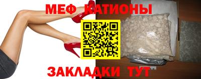 мескалин Чебоксары