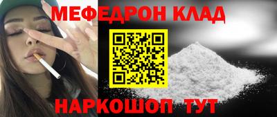 мескалин Чебоксары