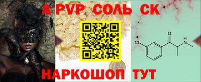мескалин Чебоксары