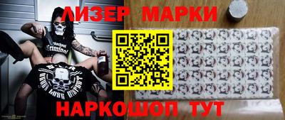 мескалин Чебоксары