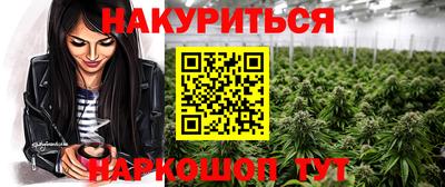 мескалин Чебоксары