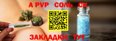 кокаин премиум Чапаевск