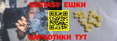 кокаин премиум Чапаевск