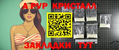 мескалин Чебоксары