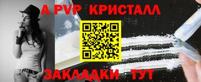 мескалин Чебоксары