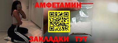 кокаин премиум Чапаевск