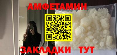 кокаин премиум Чапаевск