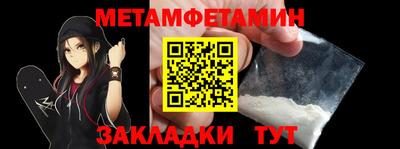 кокаин премиум Чапаевск