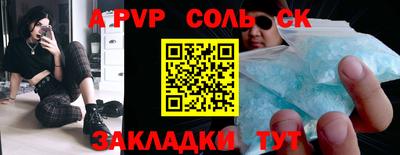кокаин премиум Чапаевск