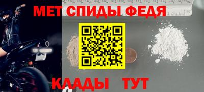мескалин Чебоксары