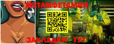 кокаин премиум Чапаевск