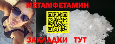 кокаин премиум Чапаевск