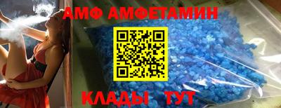 кокаин премиум Чапаевск