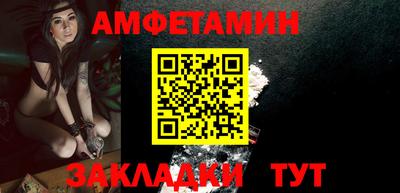 мескалин Чебоксары