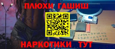 кокаин премиум Чапаевск