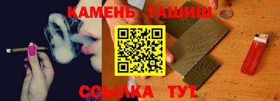кокаин премиум Чапаевск