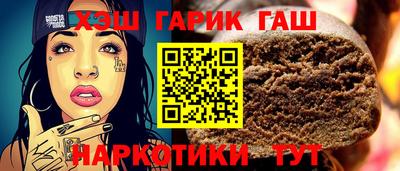 мескалин Чебоксары