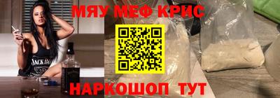 кокс Чебаркуль