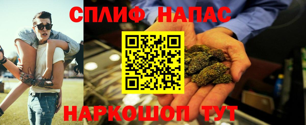 Канабис семена  Марихуана гибрид  Вход с VPN  Конопля White Widow  Конопля индика  Астрахань 